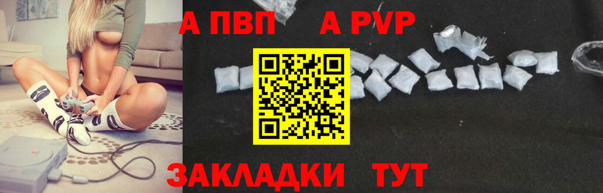 Альфа ПВП СК Тимашёвск