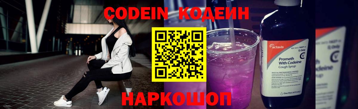 МЕФ кристаллы  Конопля  Вход с VPN  МДМА  Тимашёвск  LSD-25  Гашиш  ГАШ 