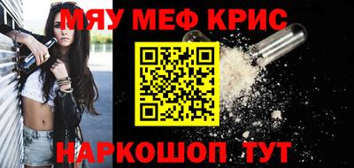 спиды Обь