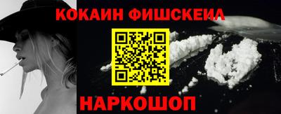 кокаин перу Нягань