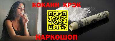 спиды Обь