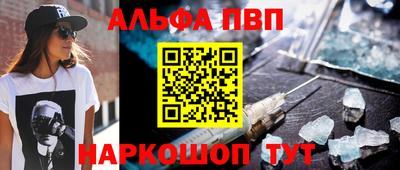 спиды Обь