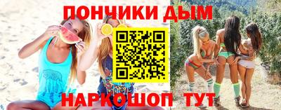кокаин перу Нягань