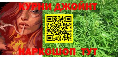 спиды Обь