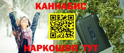 ПСИЛОЦИБИНОВЫЕ ГРИБЫ Обнинск