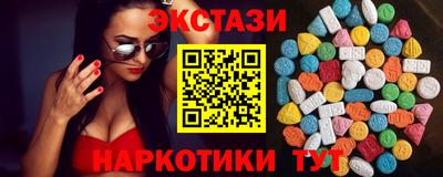 спиды Обь