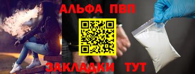 кокаин перу Нягань
