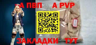спиды Обь