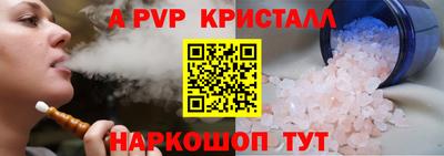 спиды Обь