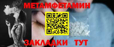 спиды Обь