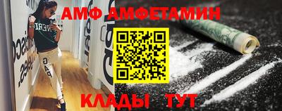 спиды Обь
