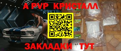 кокаин перу Нягань