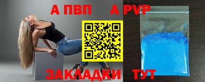 спиды Обь