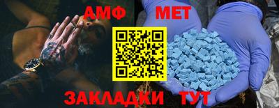 спиды Обь