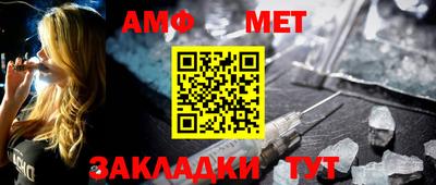 спиды Обь