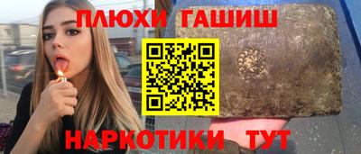 ПСИЛОЦИБИНОВЫЕ ГРИБЫ Обнинск