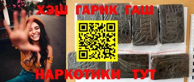 ПСИЛОЦИБИНОВЫЕ ГРИБЫ Обнинск