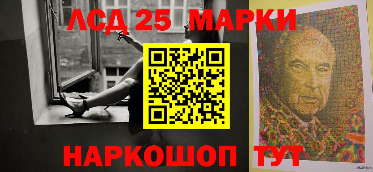 Лсд 25 экстази кислота Тимашёвск