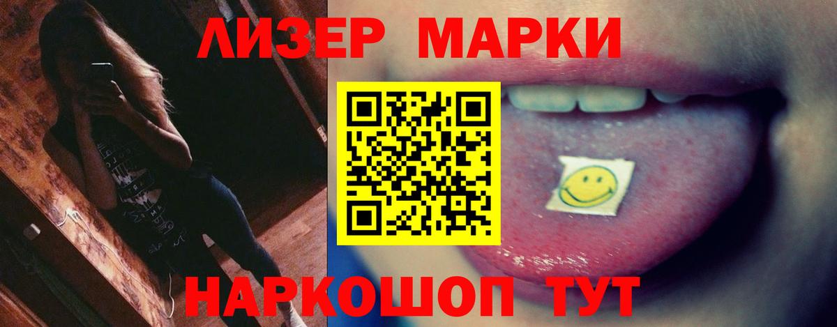 Тимашёвск  Лсд 25 экстази ecstasy  Вход с VPN  ЛСД экстази ecstasy 
