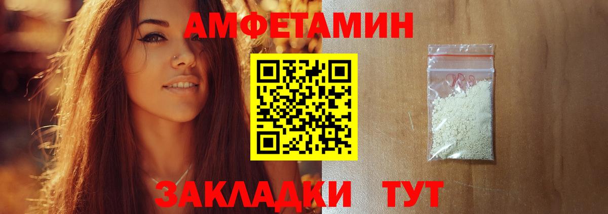 Метамфетамин кристалл  Вход с VPN  Тимашёвск  Метамфетамин кристалл 