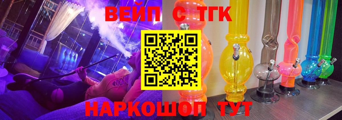 Дистиллят ТГК Wax Тимашёвск
