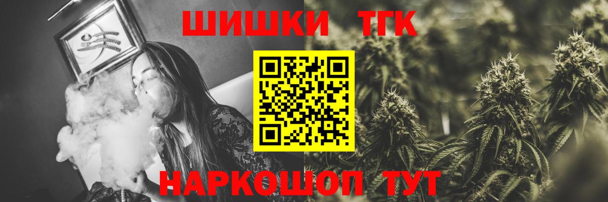 Тимашёвск  Канабис сатива  Шишки марихуана индика  Бошки марихуана OG Kush  Вход с VPN 