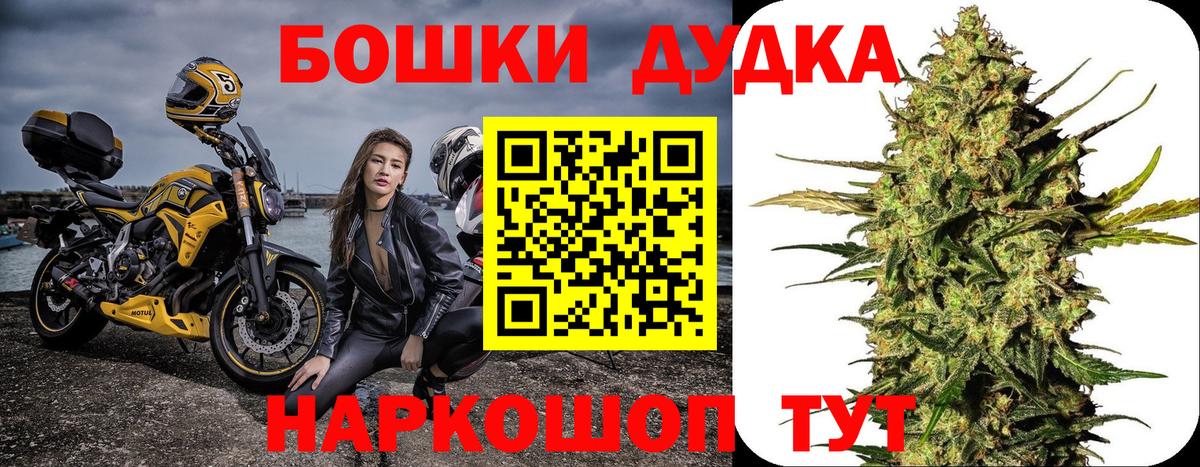 Марихуана марихуана Тимашёвск